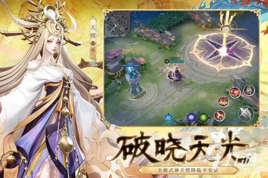 说球帝篮球赛事数据服务配图